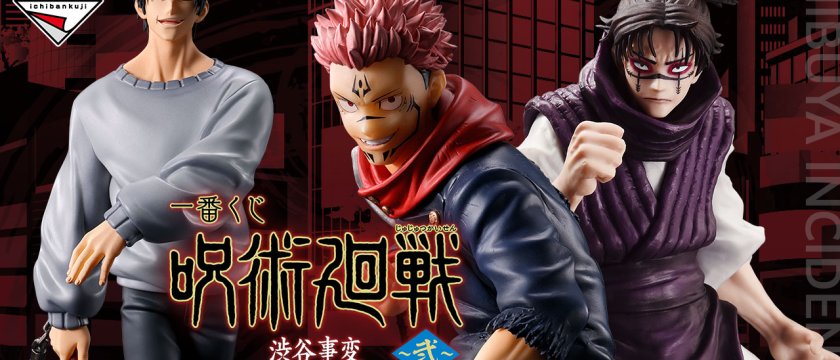 Ichiban Kuji Jujutsu Kaisen – Shibuya-Zwischenfall ~II~
