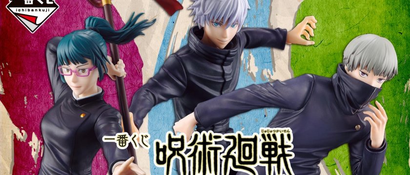 Ichiban Kuji Jujutsu Kaisen ~IV~