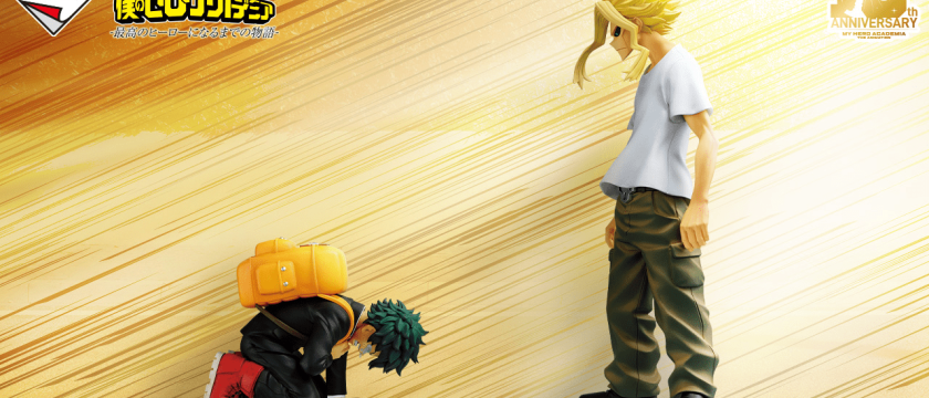 Ichiban Kuji My Hero Academia - L'histoire jusqu'à devenir le meilleur des héros -