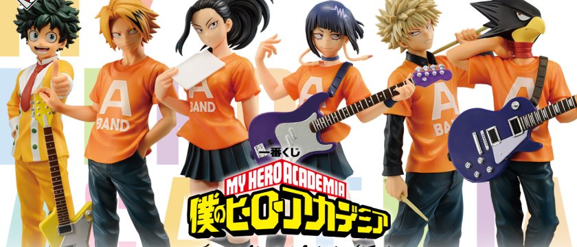 Ichiban Kuji My Hero Academia: Lasst alles raus! Kulturfestival!