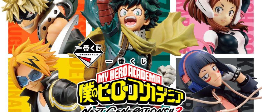 Ichiban Kuji My Hero Academia NEXT GENERATIONS !! 2