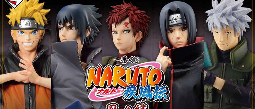 Ichiban Kuji NARUTO - Naruto - Shippuden: Bonds of the Ninja
