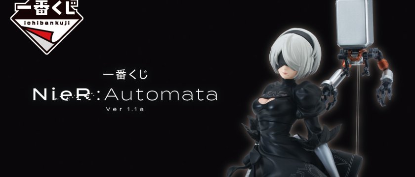 Ichiban Kuji NieR:Automata Ver1.1a