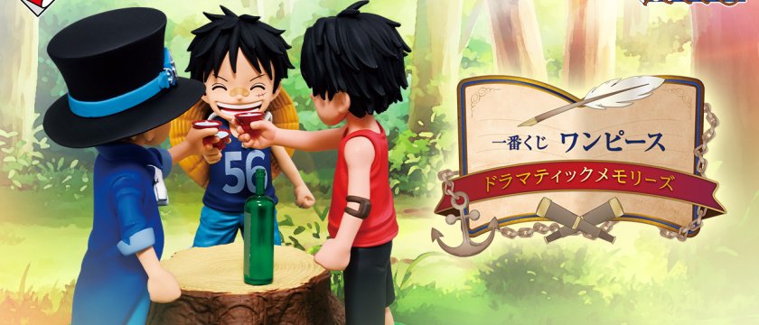 Ichiban Kuji One Piece Dramatic Memories