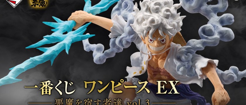 Ichiban Kuji One Piece EX: Those Who Harbor a Devil vol.3