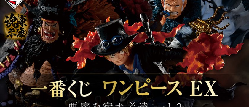 Ichiban Kuji One Piece EX Les Porteurs du Démon vol.2