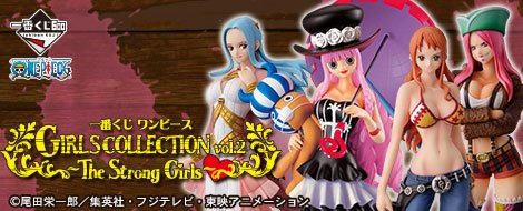Ichiban Kuji One Piece GIRLS COLLECTION vol.2 – The Strong Girls