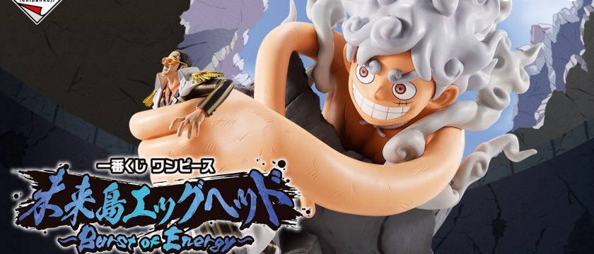 Ichiban Kuji One Piece – Zukunftsinsel Egghead ~Burst of Energy~