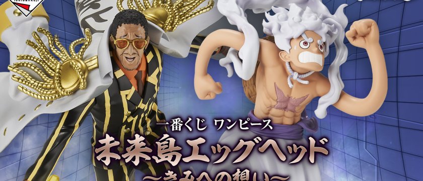 Ichiban Kuji One Piece – Île du Futur Egghead ~Mes sentiments pour toi~