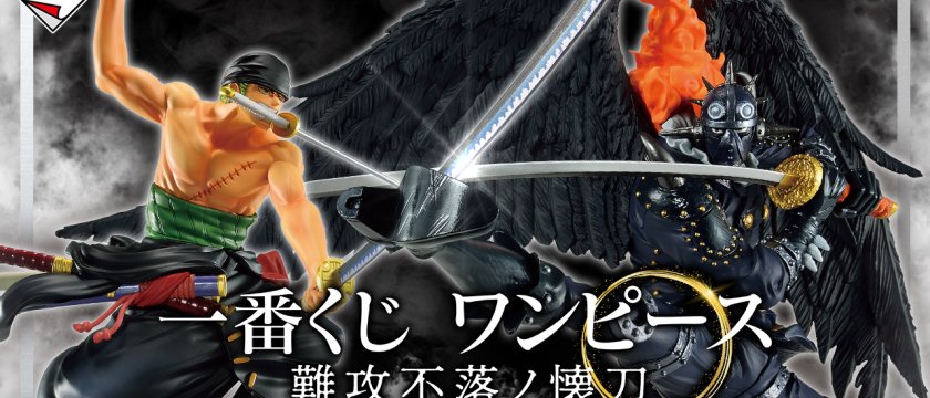 Ichiban Kuji One Piece The Unbreakable Right-Hand Man