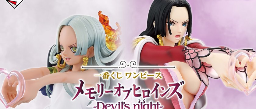 Ichiban Kuji One Piece – Memory of Heroines -Devil’s night-