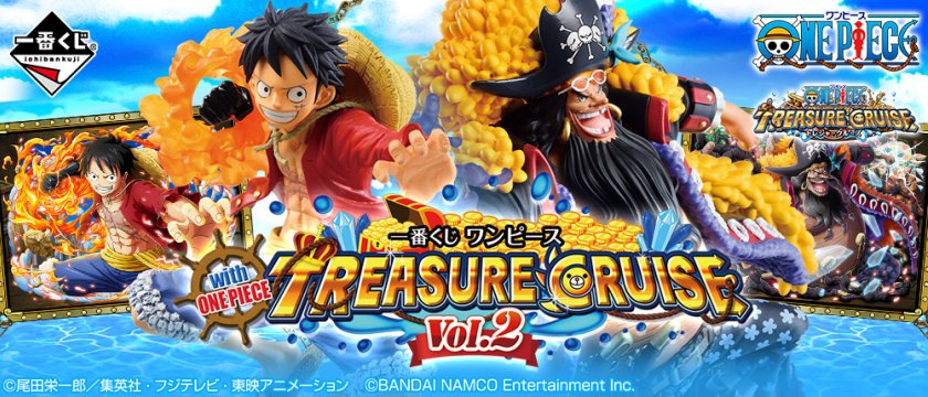 Ichiban Kuji One Piece with ONE PIECE TREASURE CRUISE Vol.2