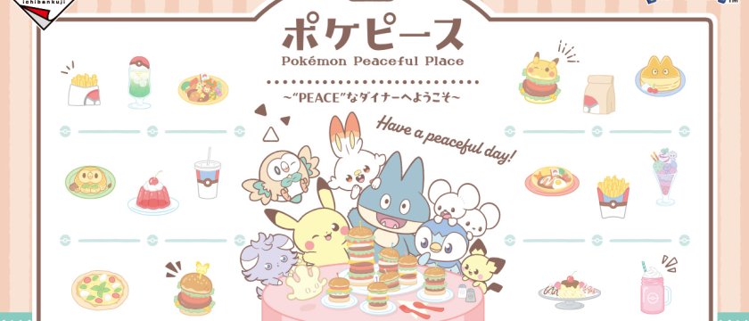 Ichiban Kuji PokéPeace ~Welcome to the "PEACE" Diner~