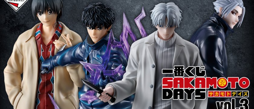 Ichiban Kuji SAKAMOTO DAYS vol.3