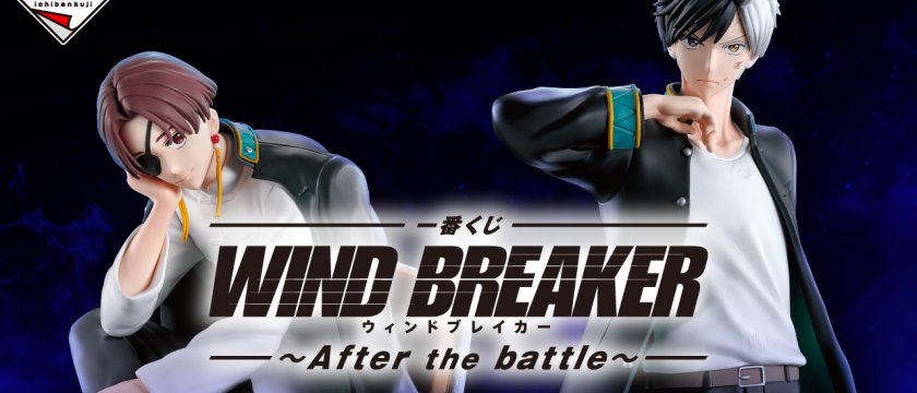 Ichiban Kuji WIND BREAKER ～After the battle～