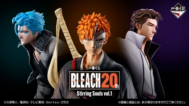 Ichiban Kuji BLEACH Stirring Souls vol.1
