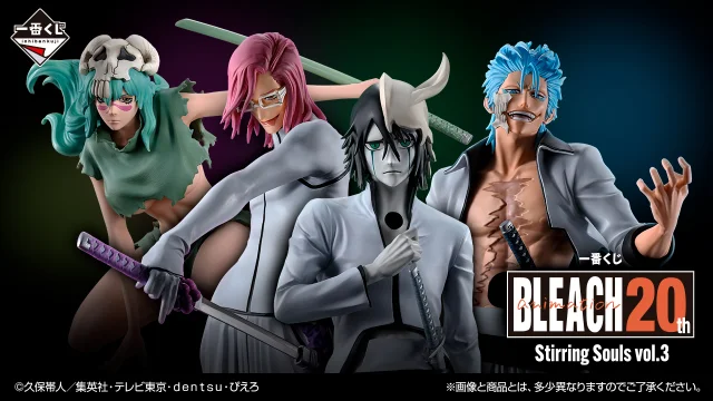 Ichiban Kuji BLEACH Stirring Souls vol.3