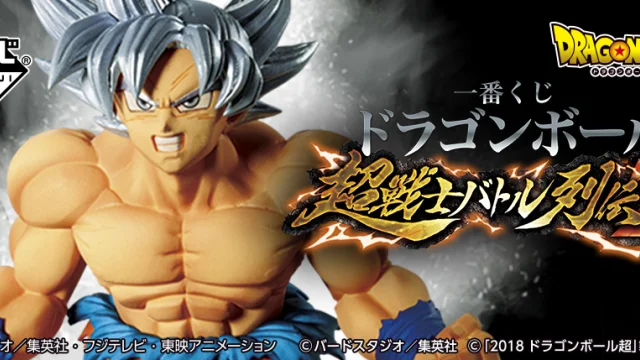 Ichiban Kuji Dragon Ball – Chronique des combats des super guerriers Z
