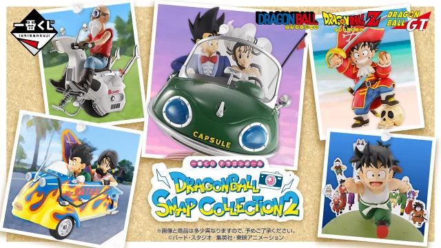 Ichiban Kuji Dragon Ball DRAGONBALL SNAP COLLECTION 2