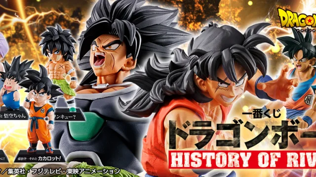Ichiban Kuji Dragon Ball – HISTORY OF RIVALS
