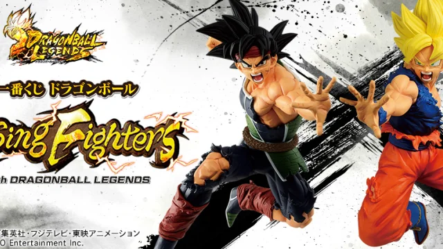 Ichiban Kuji Dragon Ball – Rising Fighters avec DRAGON BALL LEGENDS