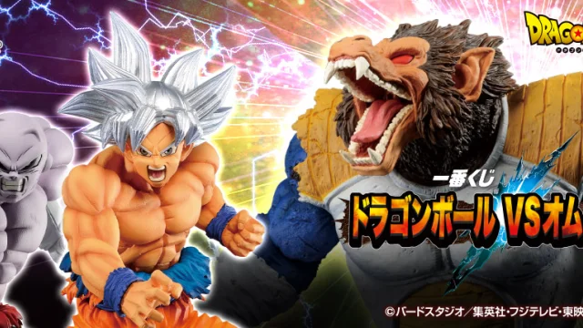 Ichiban Kuji Dragon Ball – VS Omnibus