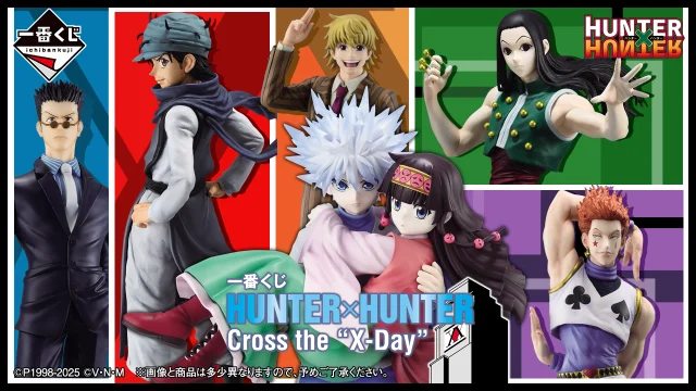 Ichiban Kuji HUNTER×HUNTER Cross the "X-Day"