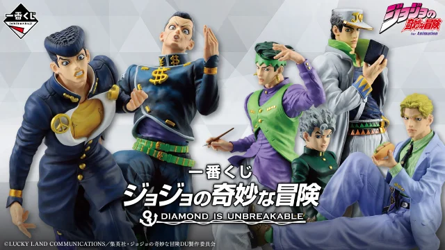 Ichiban Kuji JoJo's Bizarre Adventure Diamond is Unbreakable