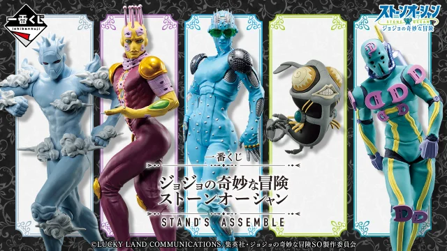 Ichiban Kuji JoJo's Bizarre Adventure Stone Ocean STAND'S ASSEMBLE