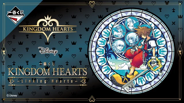 Ichiban Kuji KINGDOM HEARTS -Linking Hearts-