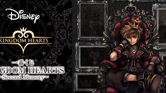 Ichiban Kuji KINGDOM HEARTS～Second Memory～