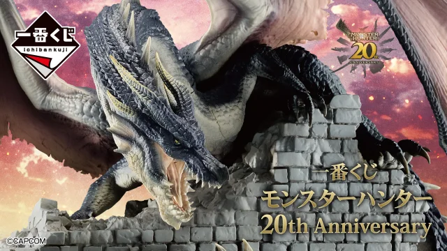 Ichiban Kuji Monster Hunter 20º Aniversario