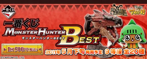 Ichiban Kuji Monster Hunter BEST