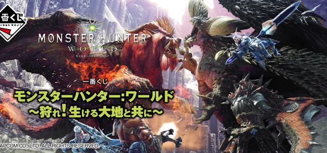 Ichiban Kuji Monster Hunter: World ～¡Caza! Junto con la Tierra Viva～