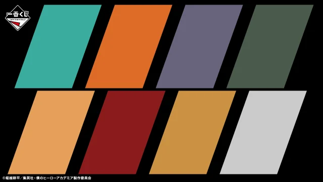 Ichiban Kuji My Hero Academia ~Assaut~