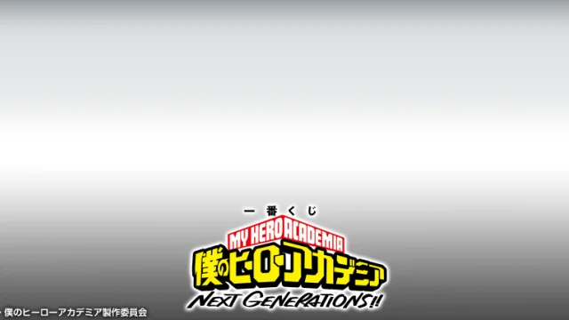 Ichiban Kuji My Hero Academia NEXT GENERATIONS!!