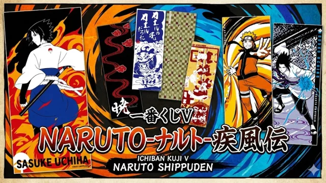 Ichiban Kuji V NARUTO - Shippuden