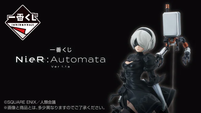 Ichiban Kuji NieR:Automata Ver1.1a