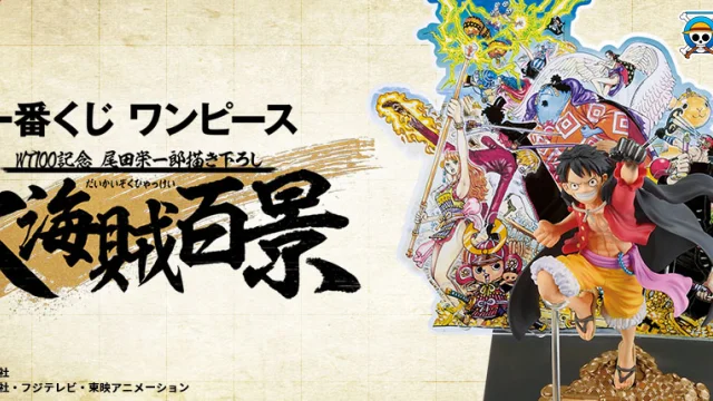 Ichiban Kuji One Piece WT100 Commémoration - Œuvres inédites d'Eiichiro Oda : Cent vues des grands pirates