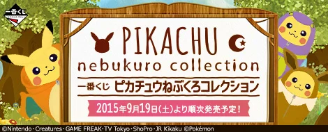 Ichiban Kuji Collection de sacs de couchage Pikachu