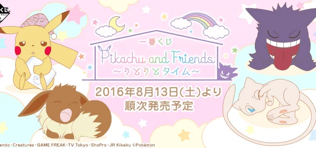 Ichiban Kuji Pikachu and Friends ~ Moment de somnolence ~