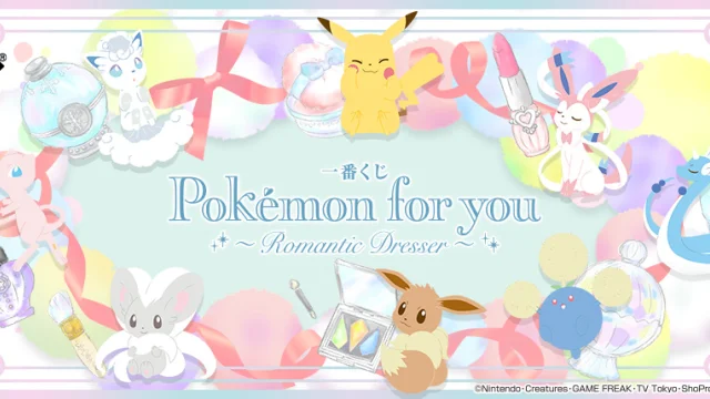 Ichiban Kuji Pokémon for you ~Romantic Dresser~