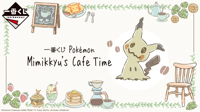 Ichiban Kuji Pokémon Mimikkyu’s Cafe Time