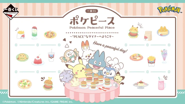 Ichiban Kuji PokéPeace ~Welcome to the "PEACE" Diner~