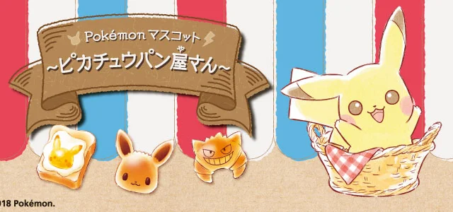 Pokémon Mascot ~Pikachu Bakery~