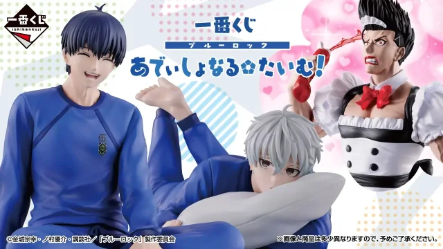 Ichiban Kuji Blue Lock – Tempo supplementare!