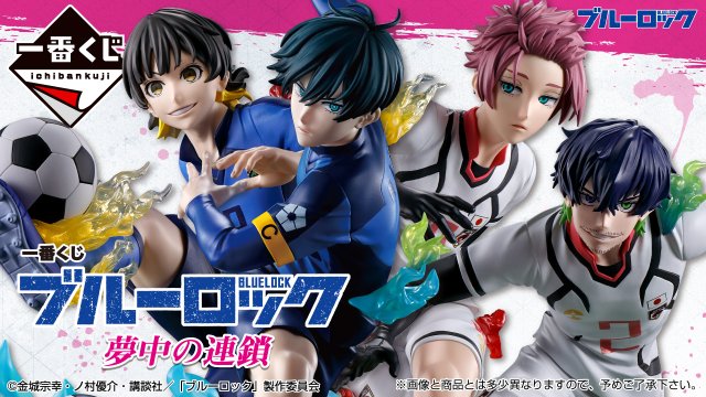 Ichiban Kuji Blue Lock La cadena de la obsesión