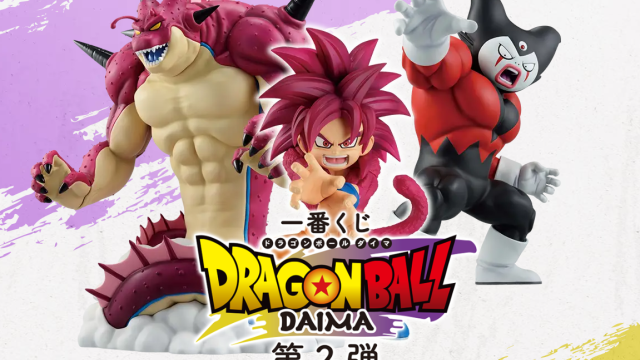 Ichiban Kuji Dragon Ball DAIMA 2