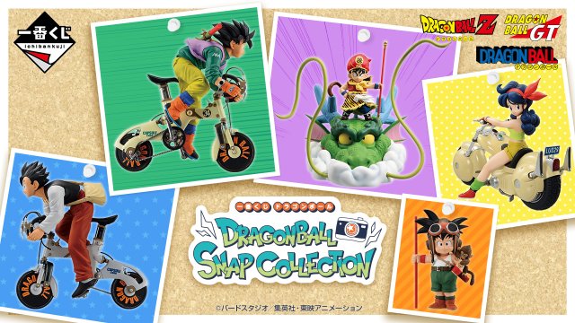 Ichiban Kuji Dragon Ball DRAGONBALL SNAP COLLECTION
