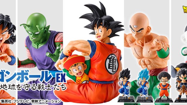 Ichiban Kuji Dragon Ball EX – Warriors Who Protect the Earth